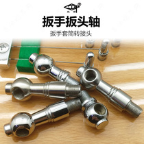  Rotary Palace brand piano repair tuning tool Tuning wrench Wrench shaft sleeve adapter Auxiliary extension rod