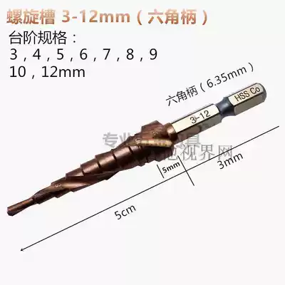 Guitar Repair Tool Pickup Installation Tool Tail Drilling Special Drill Tail Drilling Tool