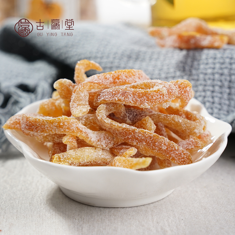 Ancient Ying Hall 9 made of dried orange peel with open stomach, salt in office zero food and sour sweet Guangdong Chaozhou terfic and fragrant orange silk strips dry