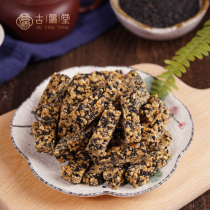 Black Sesame crisp sugar Sesame strips traditional cake refreshment pastry handmade crisp spit Chaozhou gourmet specialties