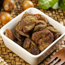 Dried licorice and yellow peel black fermented black beans 300g Huangpi fruit traditional specialty Chaozhou specialty cold fruit snack Sanbao leisure snack