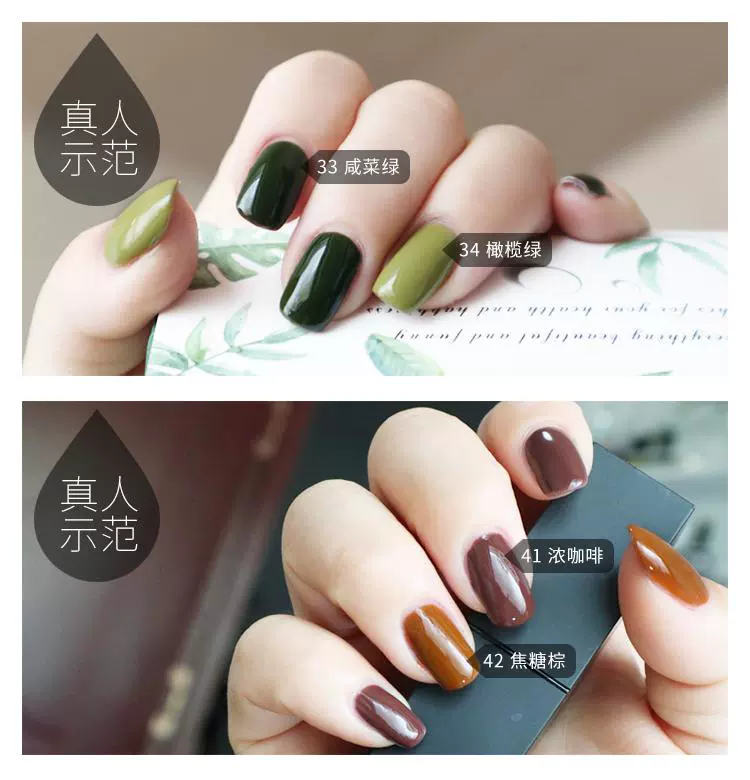 LEIMI Nail Art Chính hãng Đèn chiếu Nail Nhật Bản Sơn móng tay Keo sơn móng tay Keo dán móng tay có thể tháo rời Cửa hàng làm móng tay Barbie Kodan - Sơn móng tay / Móng tay và móng chân