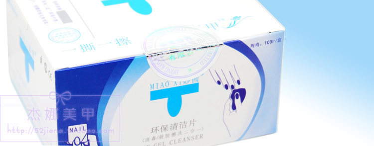 Nail làm sạch túi lau dầu trơn trượt tuyệt vời gói túi liệu pháp ánh sáng keo dầu móng tay dễ dàng dỡ tải công cụ đặc biệt số lượng lớn - Công cụ Nail mẫu vẽ cọ nét đơn giản