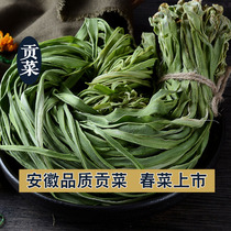 New dishes listed Anhui Gongcai dry goods Xiangcai Mountain Tingcai hot pot moss dried moss dried dehydrated dried vegetables 180g