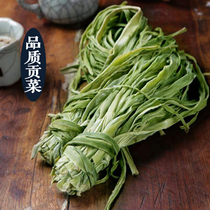 Anhui farm specialty dried moss dried Gongcai Dried goods dehydrated vegetables dried moss fresh ready-to-eat non-lettuce dried 250g