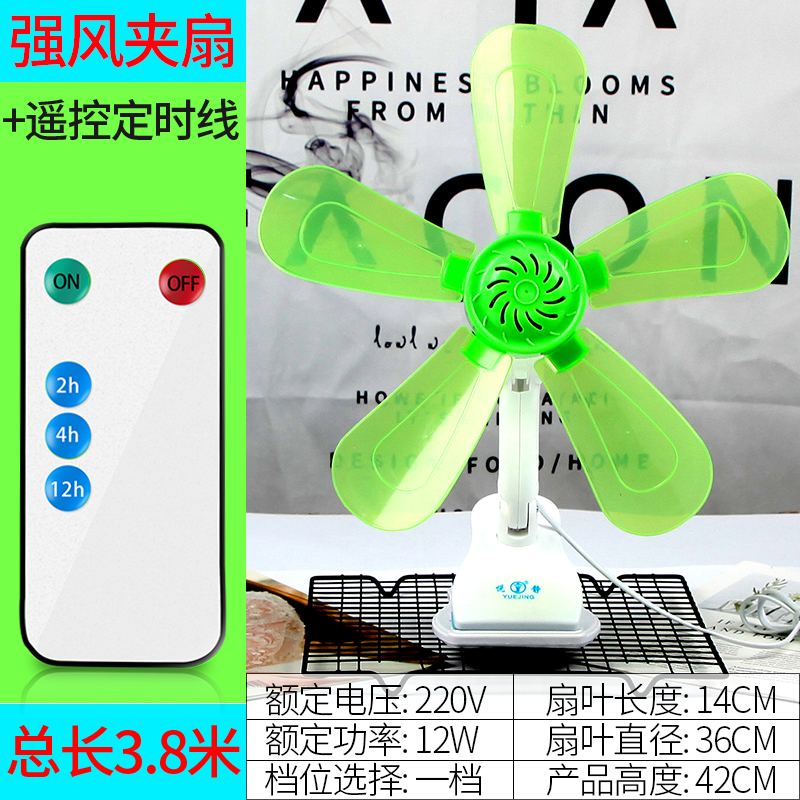 quạt công nghiệp treo tường Quạt điện mini giường máy tính để bàn clip quạt phòng ngủ sinh viên ký túc xá câm giường nhà nhỏ micro fan clip - Quạt điện điện máy xanh quạt điều hòa