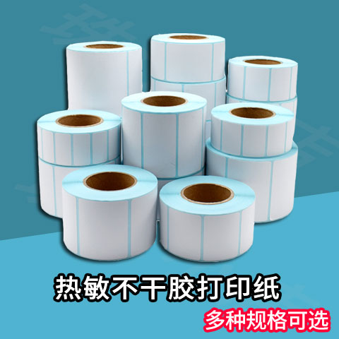 Thermal non-dry adhesive paper 30 40 50 50 80 80 90100 adhesive labels printed labelling barcode stickers
