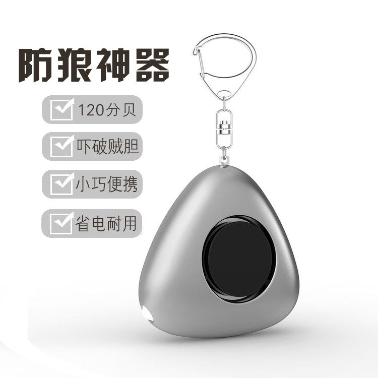 Girls' anti-body sirens with their portable self-defense, wolverine deities, old children with high decibels outdoor rescue