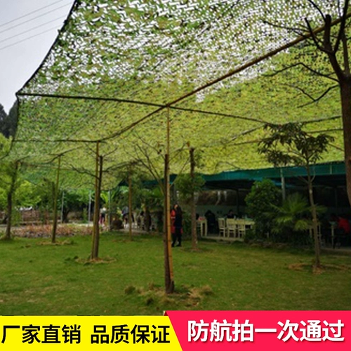 Наружный анти -воздушное камуфляж чистый солнцезащитный крем чистый солнцезащитный крем сеть балконы двор Цветок верхний этаж