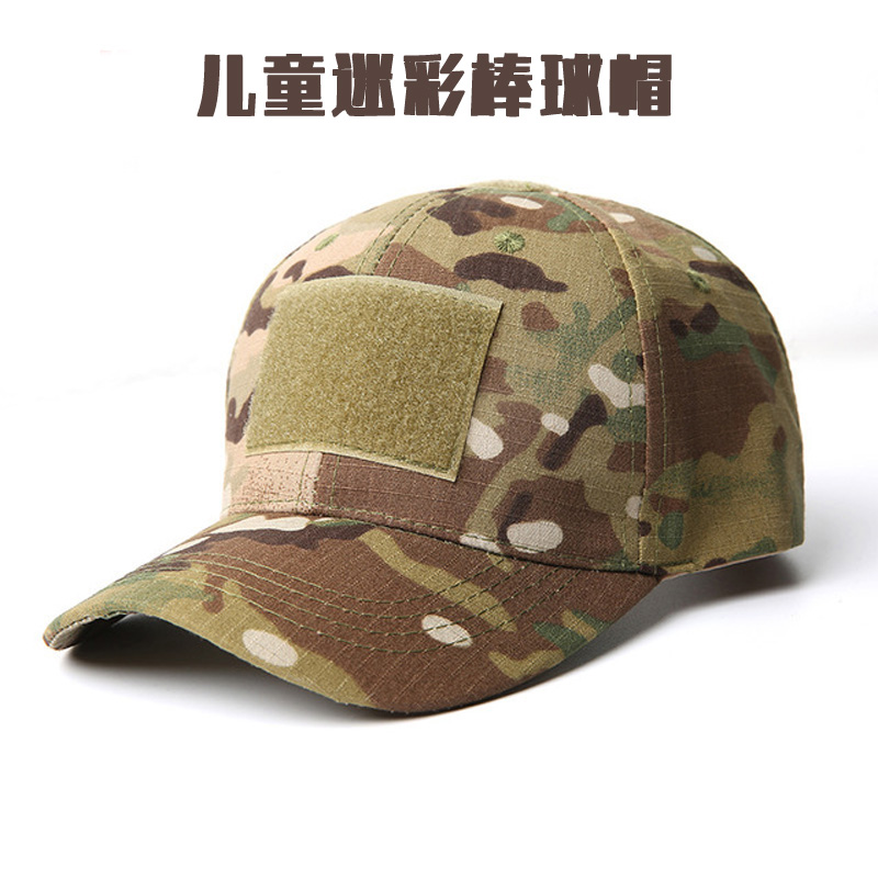 Outdoor Children Camouflated Baseball Cap Summer Camp Tactical Cap Male And Female Child Elementary School Kids Performance Duck Tongue Cap Sunscreen Hat