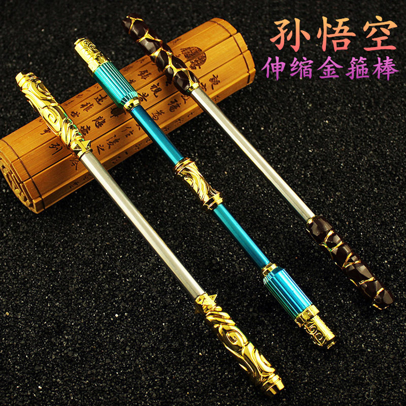 Weapons Model of the King's Around Weapon, Sunday Sun Wukong-Zhuangbao Hell Shrink Kids Toy