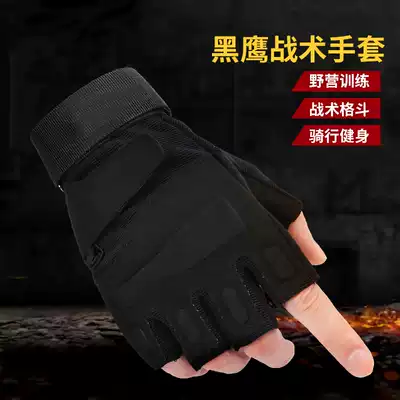 Military fans outdoor tactical equipment half finger gloves Black Hawk male Special Forces riding mountaineering Dew finger breathable non-slip gloves