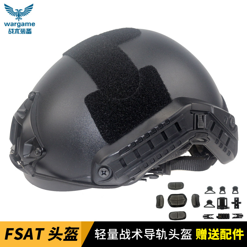 War Wolf FAST SEAL tactical protective helmet MICH2001 explosionproof