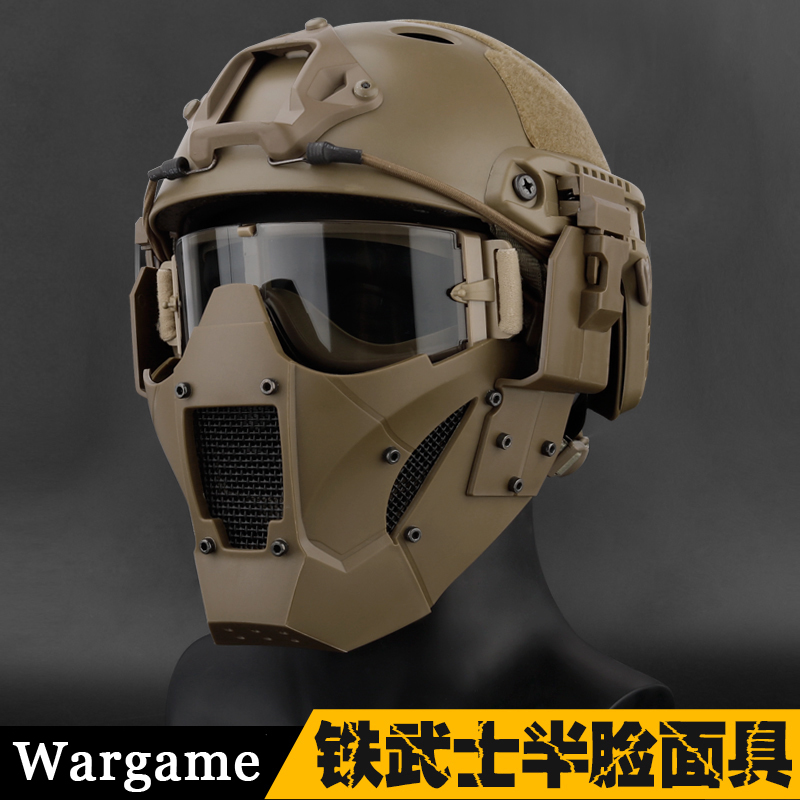 Tactical Equipment Military Meme Warrior Half Face Protective Mask Fast Safety Helmet Module Multifunction Protective Face Cs Mask Male