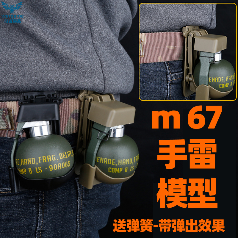 Outdoor military M67 grenade model children eat chicken toys Military fan supplies Special forces cosplay dress-up props