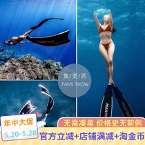 Mantra CETMA free diving fins pure carbon fiber long fins diving double fins imported competitive professional version