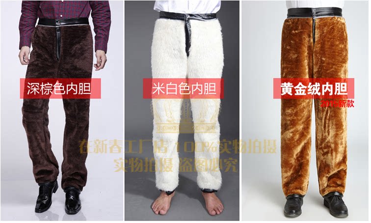 Pantalon cuir homme en vrac pour hiver - Ref 1492826 Image 7