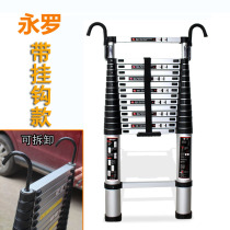 Lifting aluminium alloy herringbone ladder Home portable bamboo joint telescopic ladder multifunctional engineering folded loft with hook ladder