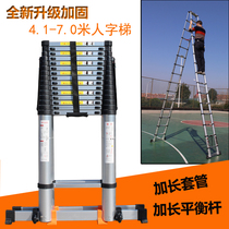 Thickened aluminium alloy lengthened 5 m human character ladder shrink folded loft construction Portable Bamboo Festival Home Lift Ladder