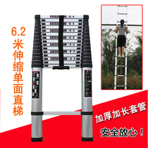 Thickened lengthened 6 2 m Single-sided telescopic straight ladder Bamboo Joint Ladder Folding Ladder Single Side Ladder Engineering Penthouse Portable Ladder