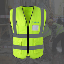 China Communications Construction Construction Safety Reflective Clothing Vest Fluorescent Vest Safety Clothing Night Protection Printing