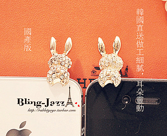 Connecteur pour téléphone portable - Ref 321635 Image 22