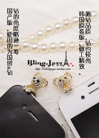 Connecteur pour téléphone portable - Ref 321635 Image 72