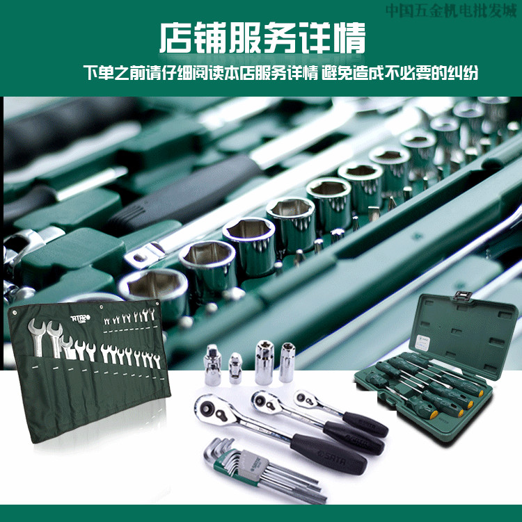 Shida Tools 09401 Máy đo cảm biến số liệu 14 mảnh 0,05-1,00mm - Dụng cụ cầm tay bộ tô vít