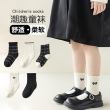 The store has had over a thousand repeat customers, with over 20 colors of children's socks in spring and autumn, pure cotton, girls' autumn and winter socks, girls' mid length socks, all cotton, big boys, princesses, and students' sports socks