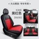 Marthapi+кожаная модель Black и Red Standard Edition