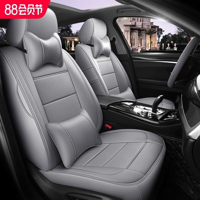Car seat cover leather all-inclusive seat cover custom-made Corolla Polaris speed Teng Yue gray four-season universal cushion