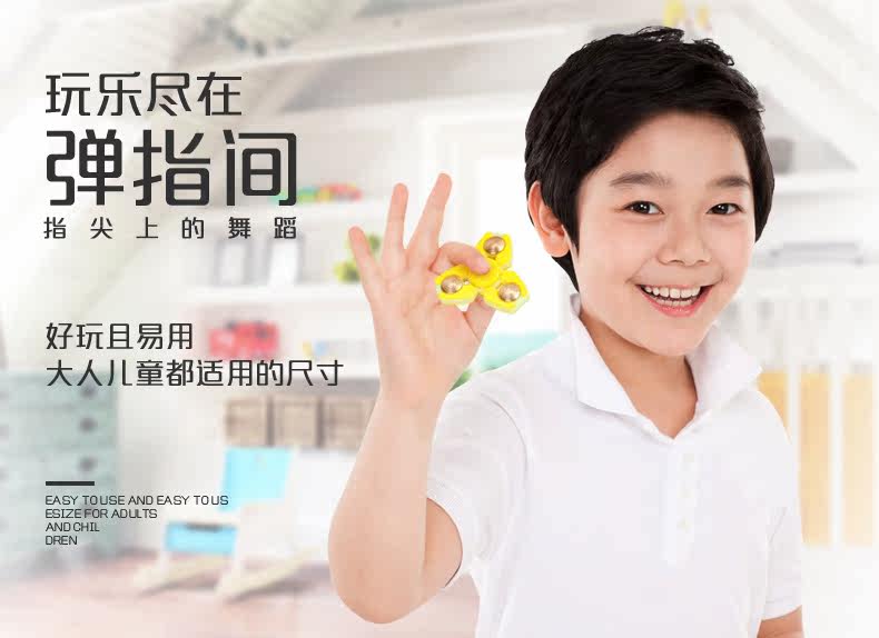 Finger spinner      - Ref 2614652 Image 7