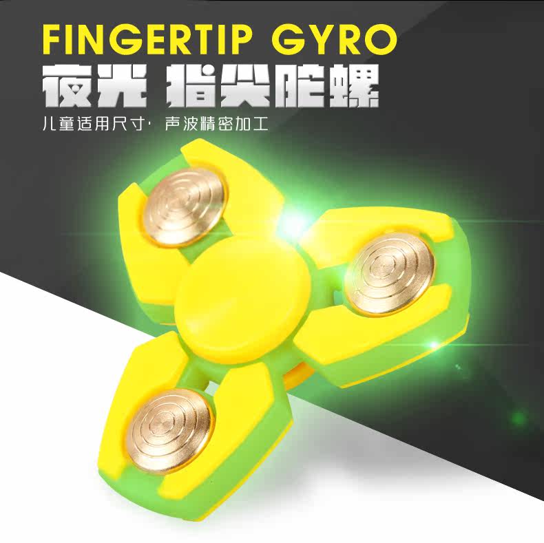 Finger spinner      - Ref 2614652 Image 6