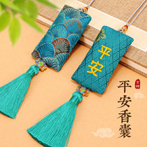 Dragon Boat Festival sachet sachet mosquito repellent bag Chinese medicine anti mosquito bag Children Baby carry pendant finished Dragon Boat Festival
