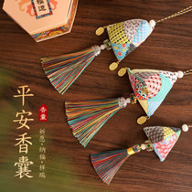 Pingan sachet mosquito repellent sacs Dragon Boat Festival anti-mosquito spices ancient wind products pendants children baby plants bags