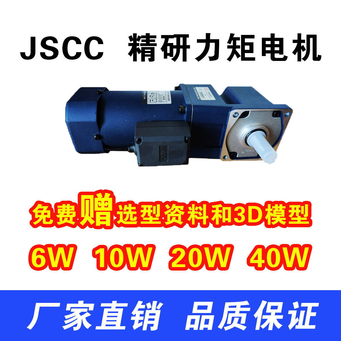 Precision-grinding motor moment motor 70TP06GV22 80TP10GV22 90TP20GV22 100TP40GV22