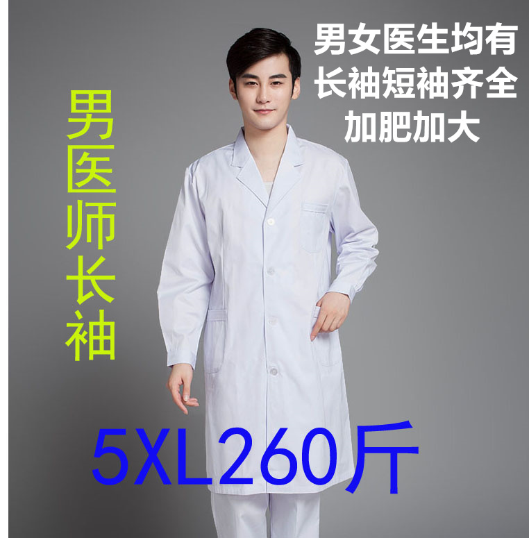 Nurse Blouse White Full Summer Dress Blue Pink Female Doctor Blouse Winter Clothing Working Blouse Large Size Doctor Wear