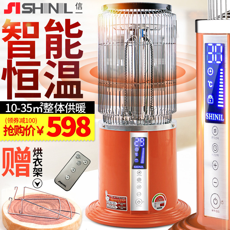 Letter I Warmer Home Living Room Grilled Fire Stove Energy Saving Electric Heating Stove Full House Heating Electric Heater Carbon Fiber Electric Heater