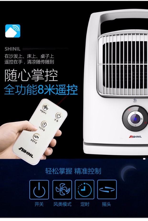 quat nuoc Quạt điện Hàn Quốc gió lớn không cánh quạt máy tính để bàn tháp quạt nhà yên tĩnh lưu thông không khí quạt đối lưu - Quạt điện quạt điện 12v