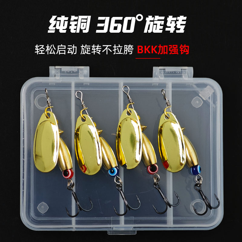 純銅複合回転スパンコールナマズバスサメ黒魚淡水ルアー長距離キャスティングマイクロオブジェクトスパンコール