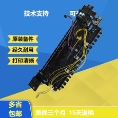 Паллета картона/лоток hp203进纸器 惠普m227fdn进纸器 搓纸组件 hp203dw进纸兼容组件