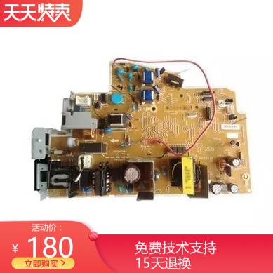 HP HP125a 126NW 126A 126NW 127FN 127FN 128FN 128FP 128FP supply board for mobile phone battery