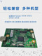 HP Original HP1020 1020Puls 1010 마더 보드 1022 1018 1015 인터페이스 보드 드라이버 보드