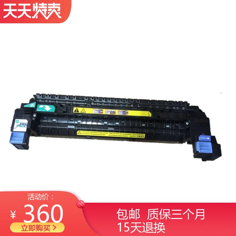 HP5525 heating components Canon 9100DN fixing sets thermocoagulator 750 5525DN components