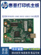 원래 HP HP1010 1012 HP1015 프린터 마더 보드 인터페이스 보드 USB 인쇄 보드 포트 보드