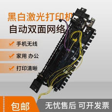Паллета картона/лоток hp203进纸器 惠普m227fdn进纸器 搓纸组件 hp203dw进纸兼容组件