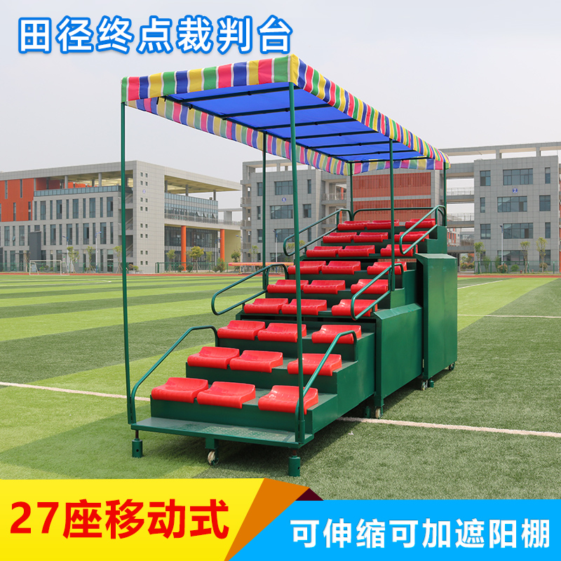 Terminal Referee Bench Mobile retractable School Stadium Games Timing Desk Athletics Competition See table seats-Taobao