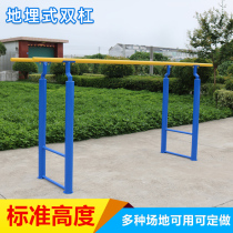 Outdoor training parallel bars outdoor buried parallel bars horizontal bars primary and secondary schools single parallel bars turn-up training