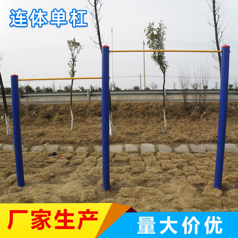 Outdoor fitness equipment high and low horizontal bars duplex uneven bars training pull-up single parallel bars
