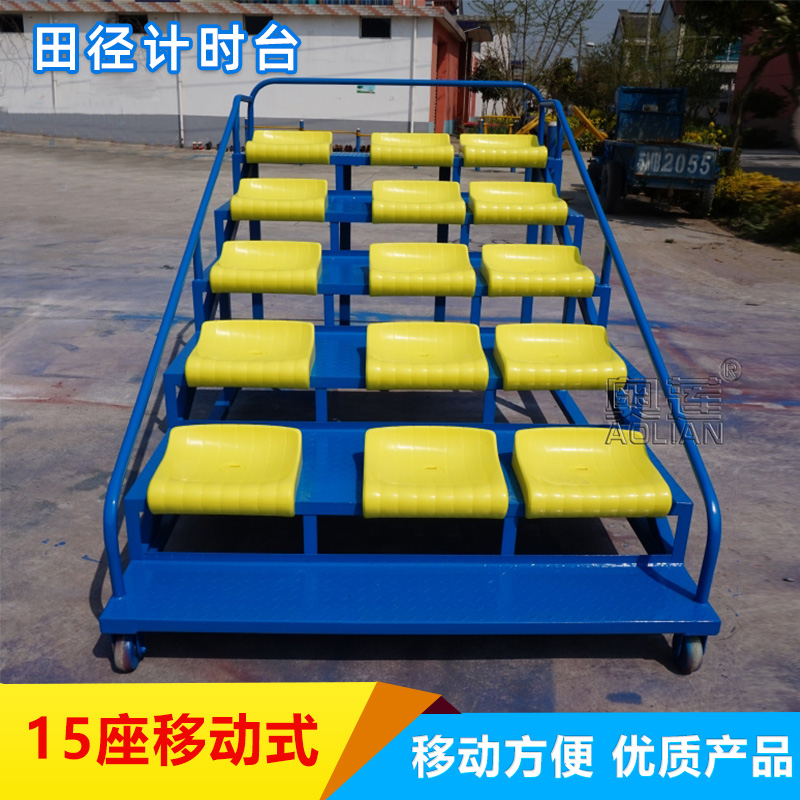 Referee Table Track and field venue Mobile terminal timing table 15-seat terminal Referee table Grandstand Referee terminal table